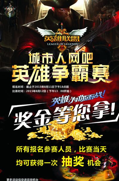 升级为可持