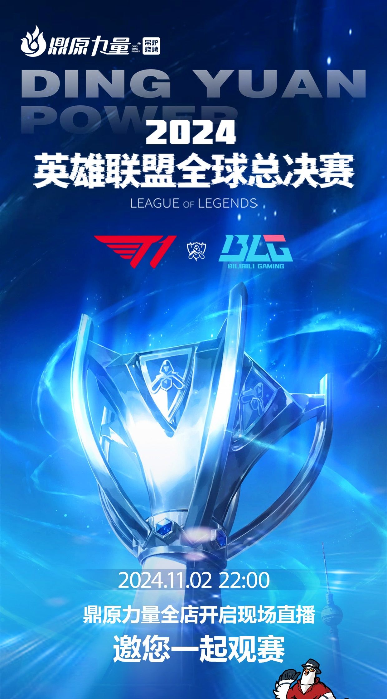 终结端他不 终结端他不